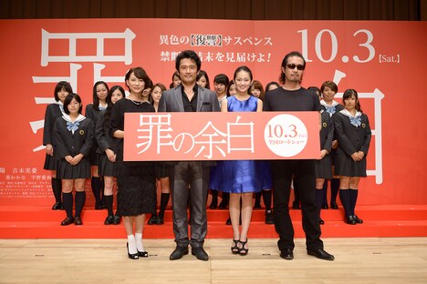 「罪の余白」完成披露試写会の様子。左より谷村美月、内野聖陽、吉本実憂、大塚祐吉。 (c)2015「罪の余白」フィルムパートナーズ