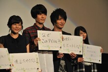 左から水瀬いのり、内山昂輝、細谷佳正、雨宮天。