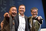 「帰ってきたMr.ダマー バカMAX!」ジャパンプレミアの様子。左から大場しょう太、ボビー・ファレリー、いとうせいこう。