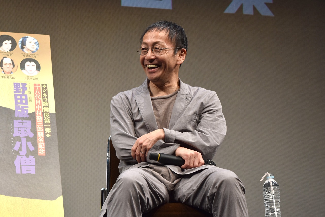 野田秀樹