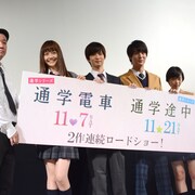 千葉雄大&中川大志が胸キュンセリフ生披露!「通学」シリーズ完成イベント