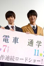 左から千葉雄大、中川大志。