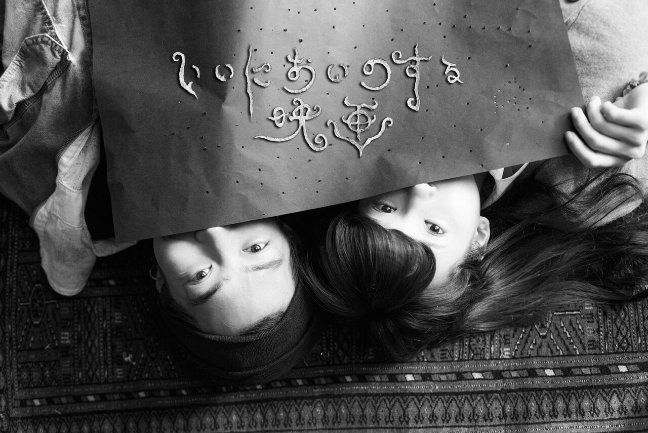 MOOSIC LAB 2015、グランプリは酒井麻衣×Vampillia「いいにおいのする映画」