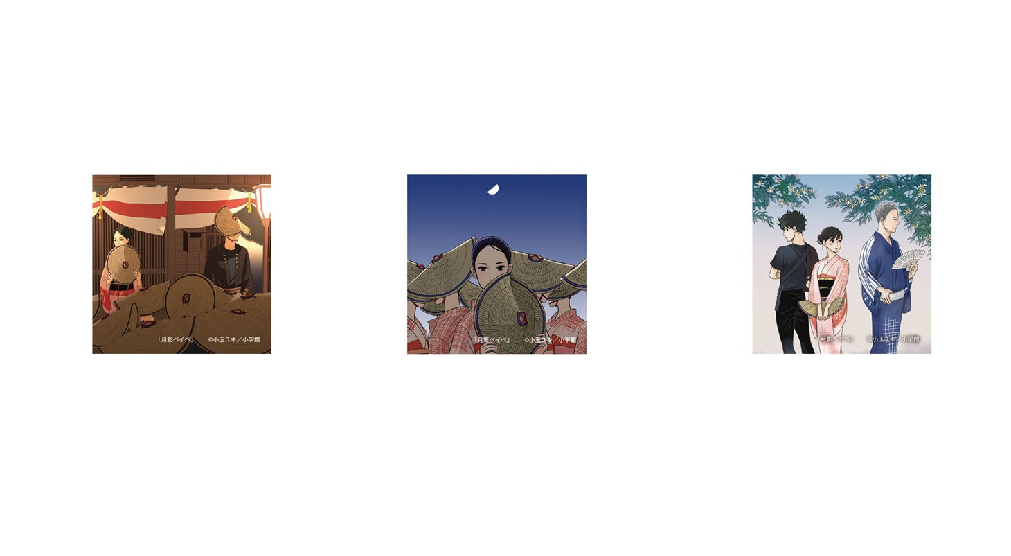 「月影ベイべ」のイラストをあしらった缶バッジのラインナップ。