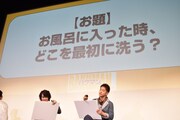 「バクマン。」友情試写会イベントの様子。