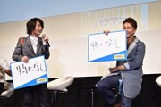 「バクマン。」友情試写会イベントにて、2問目に見事正解した佐藤・神木ペア。