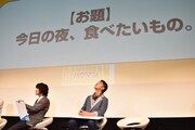 「バクマン。」友情試写会イベントの様子。