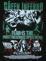 ハードコアチョコレート「グリーン・インフェルノ」Tシャツ裏面プリント