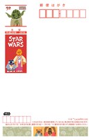 「スター・ウォーズ」デザインのウェブキャラ年賀はがき。(c)Lucasfilm Ltd.