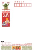 「スター・ウォーズ」デザインのウェブキャラ年賀はがき。(c)Lucasfilm Ltd.