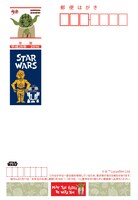「スター・ウォーズ」デザインのウェブキャラ年賀はがき。(c)Lucasfilm Ltd.
