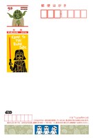 「スター・ウォーズ」デザインのウェブキャラ年賀はがき。(c)Lucasfilm Ltd.