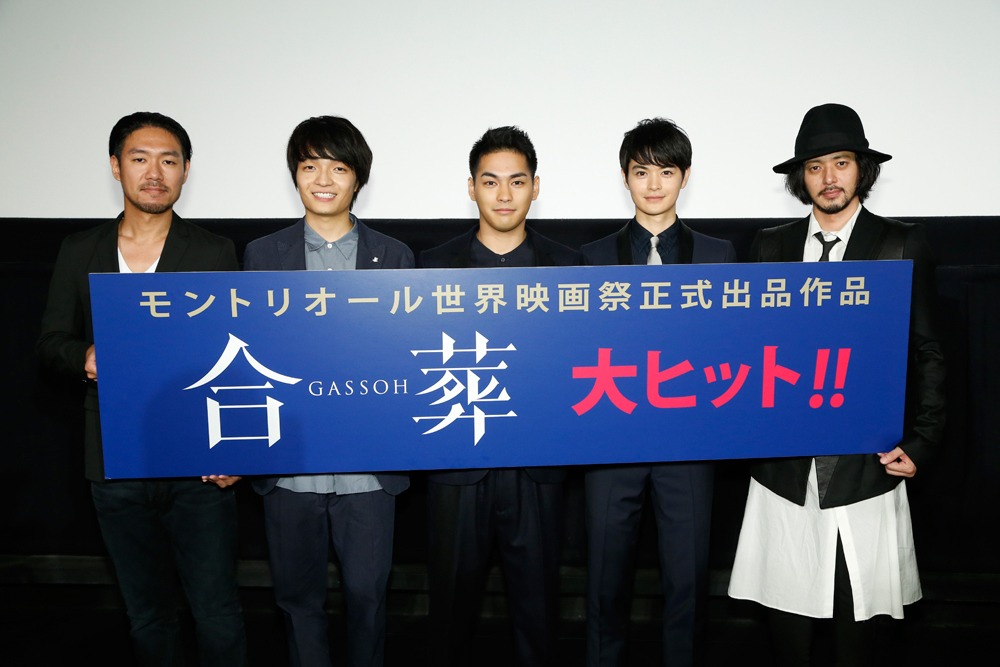 「合葬」公開初日舞台挨拶の様子。左から小林達夫、岡山天音、柳楽優弥、瀬戸康史、オダギリジョー。(c)2015 杉浦日向子・MS．HS／「合葬」製作委員会
