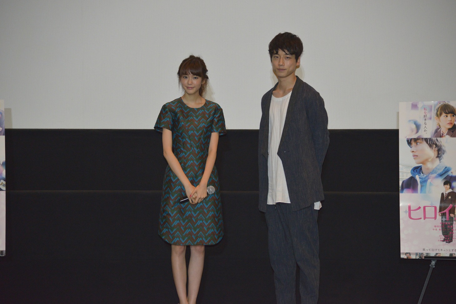 「ヒロイン失格」“みんなの力でキャストを召喚！キャンペーン”舞台挨拶の様子。(c)2015 映画「ヒロイン失格」製作委員会 (c)幸田もも子／集英社