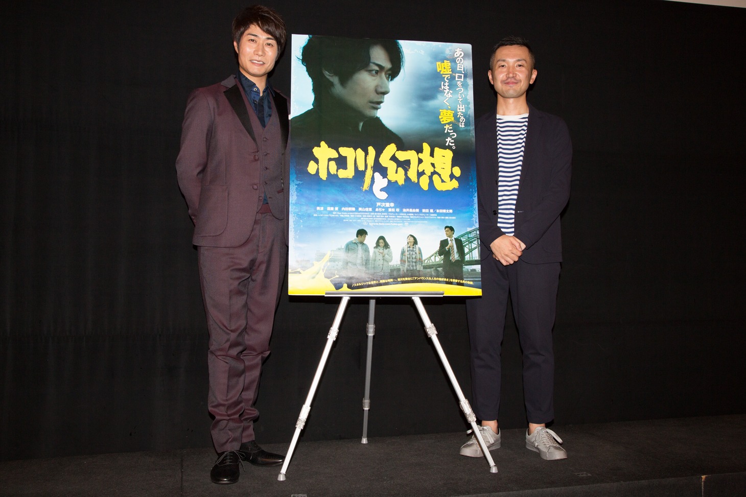 「ホコリと幻想」公開初日舞台挨拶に登壇した戸次重幸（左）、鈴木聖史（右）。