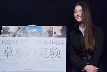 エレーナ・アン