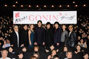 「GONIN サーガ」初日舞台挨拶の様子。左から石井隆、安藤政信、土屋アンナ、東出昌大、桐谷健太、柄本佑、福島リラ、竹中直人。