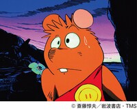 「ガンバの冒険」