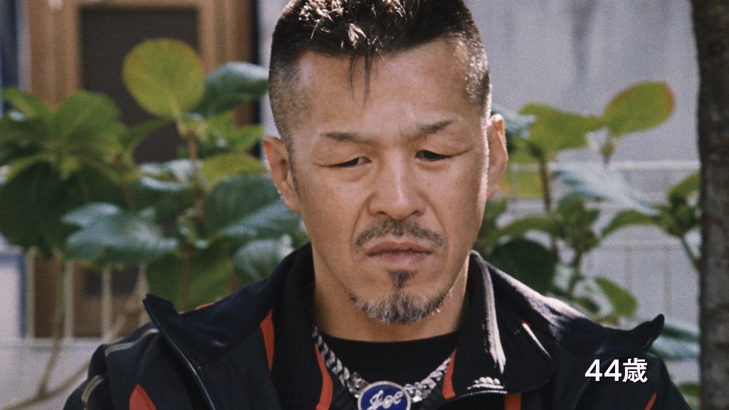 「ジョーのあした－辰吉丈一郎との20年－」44歳時の辰吉丈一郎。(c)日本映画投資合同会社