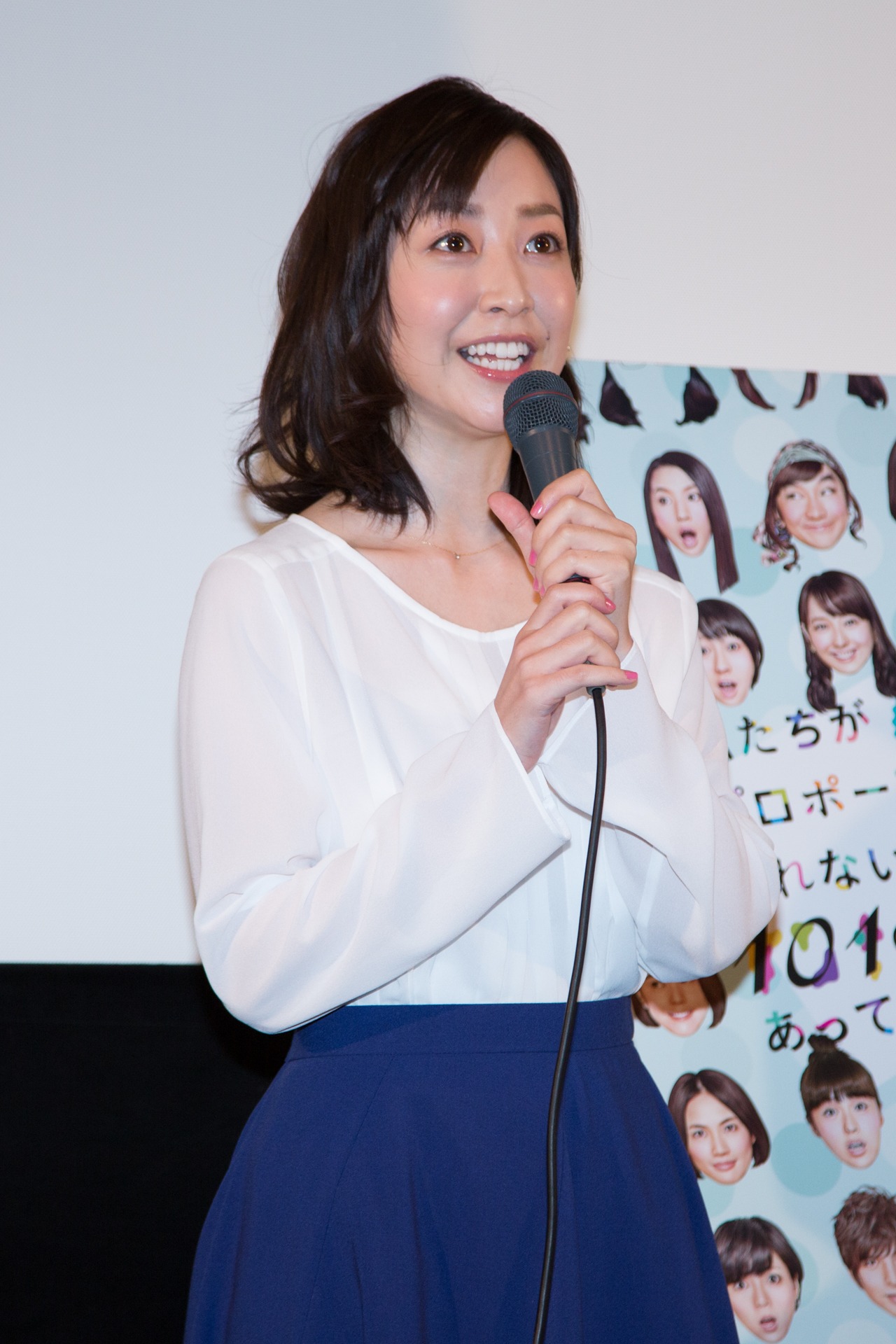 黒川智花