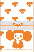 スタンプラリーで贈呈されるチェブラーシカのオリジナル手ぬぐい。