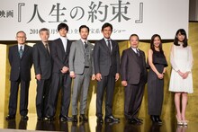 「人生の約束」完成報告会見の様子。左から石橋冠、柄本明、松坂桃李、竹野内豊、江口洋介、西田敏行、優香、高橋ひかる。