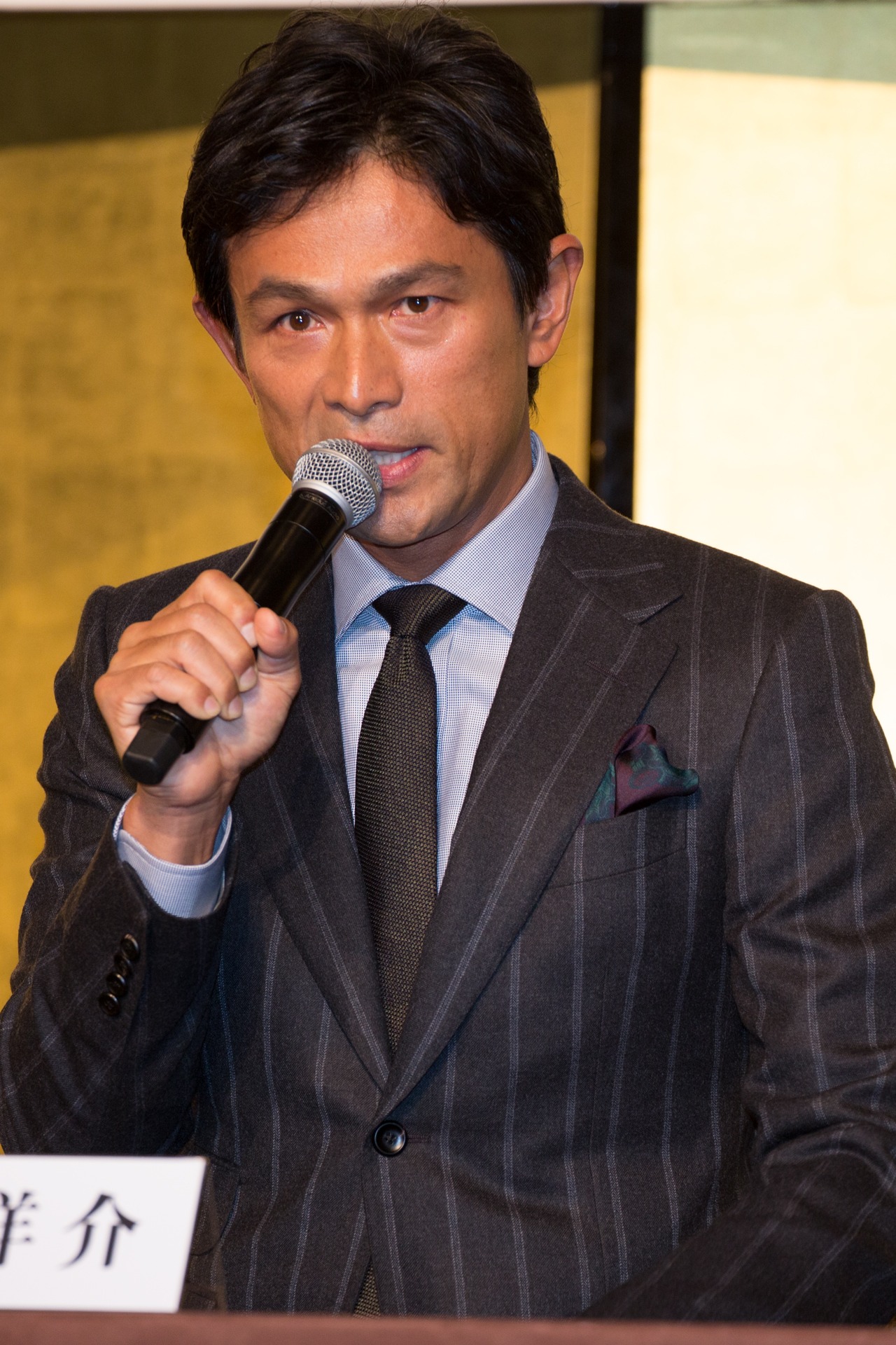 江口洋介