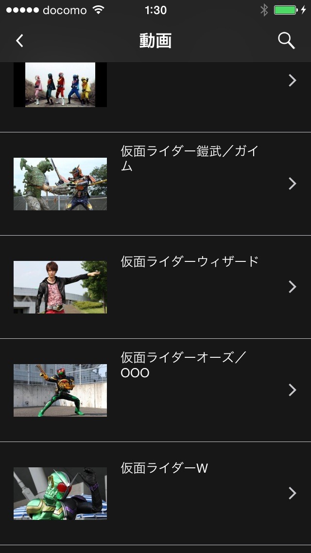 「東映特撮ファンクラブ」イメージ (c)石森プロ・東映 (c)2009 石森プロ・テレビ朝日・ADK・東映 (c)2012 石森プロ・テレビ朝日・ADK・東映 (c)2013 石森プロ・テレビ朝日・ADK・東映