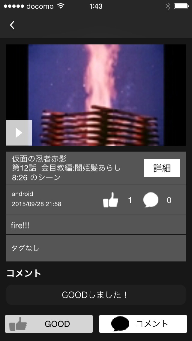 「東映特撮ファンクラブ」イメージ (c)光プロ・東映