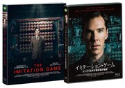 「イミテーション・ゲーム／エニグマと天才数学者の秘密」Blu-rayパッケージ (c)2014 BBP IMITATION, LLC