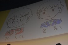 神木隆之介が執筆したイラスト。