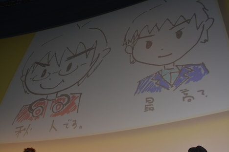 神木隆之介が執筆したイラスト。