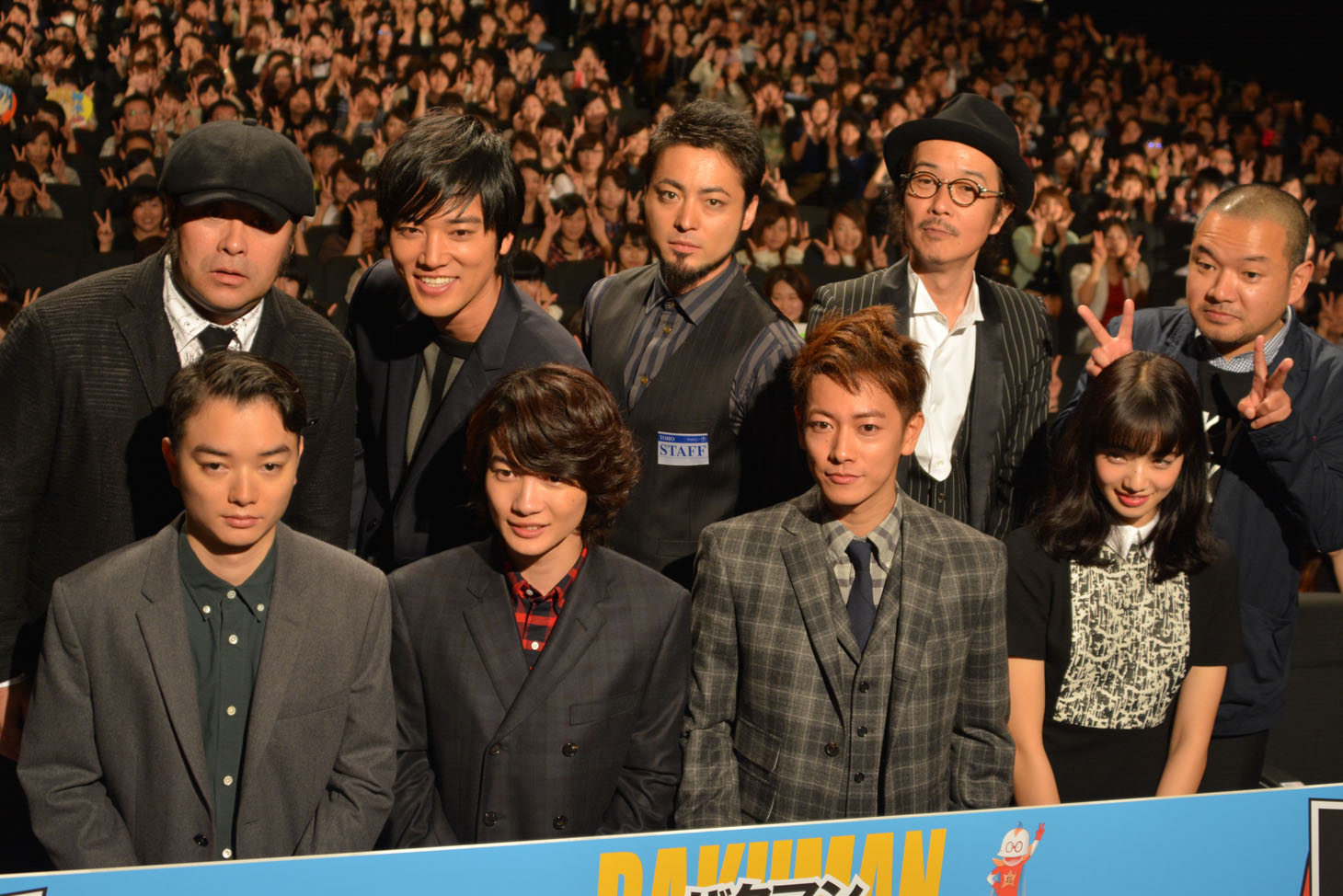 （左上から時計回りに）皆川猿時、桐谷健太、山田孝之、リリー・フランキー、大根仁監督、小松菜奈、佐藤健、神木隆之介、染谷将太。