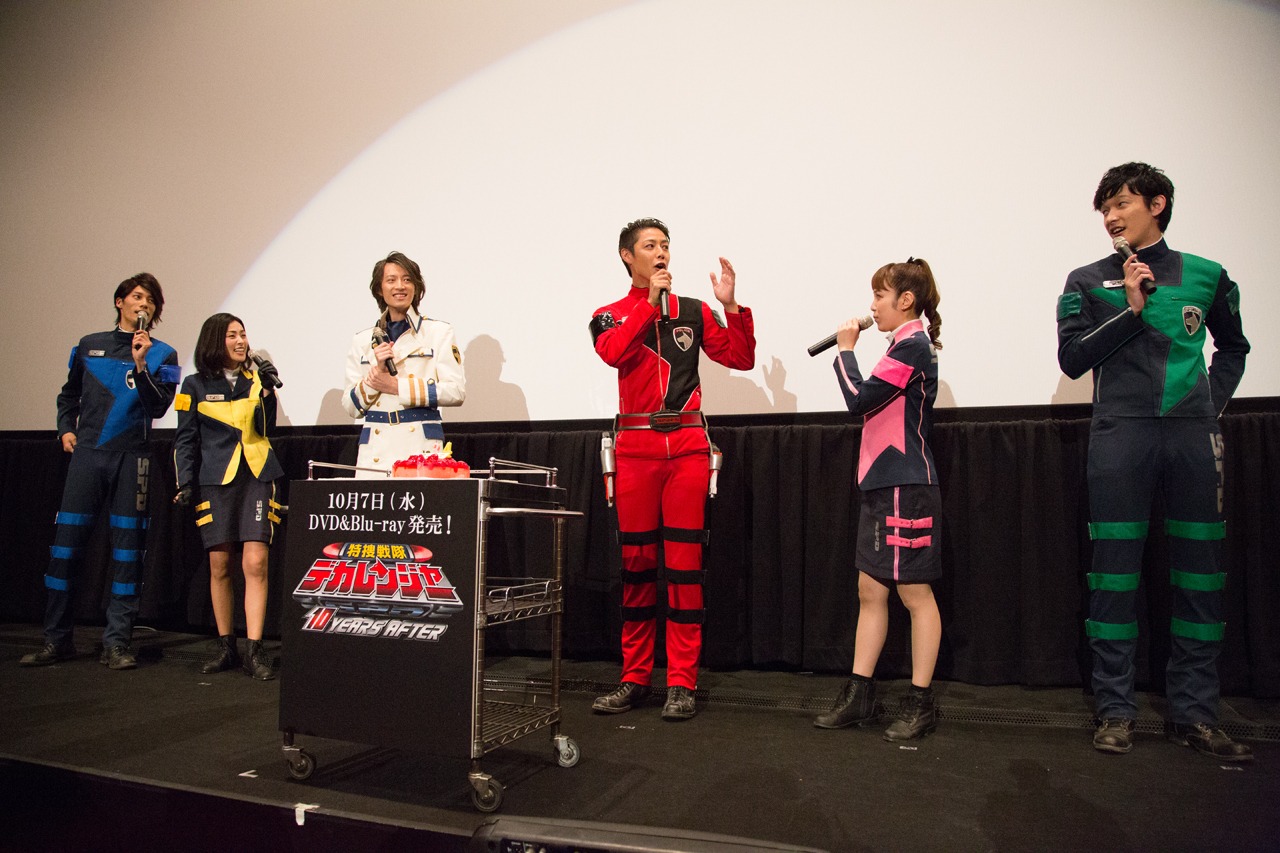 「特捜戦隊デカレンジャー 10 YEARS AFTER」リリース直前上映イベントの様子。