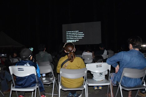 「ステーキ・レボリューション」野外上映の様子。