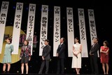 左から大竹しのぶ、西川貴教、段田安則、石丸幹二、秋元才加、阿南健治、田村梨果（ミラクルひかる）。