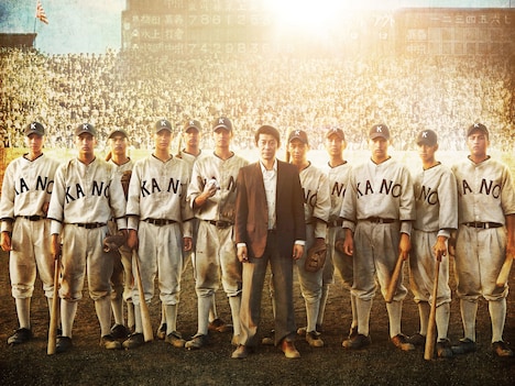 「KANO～1931海の向こうの甲子園～」 (c)果子電影