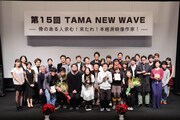 昨年度TAMA NEW WAVEコンペティションの様子。(c)マルシーTAMA映画フォーラム実行委員会