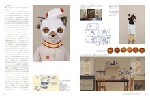 「ウェス・アンダーソンの世界 ファンタスティック Mr.FOX」 (c)2015 disk union (c)2009 Twentieth Century Fox Film Corporation.