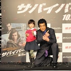 「サバイバー」イベントで藤岡弘、&エヴァちゃんコンビが悪を撃退