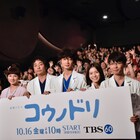 綾野剛がプライベートでも検診!?「コウノドリ」舞台挨拶で明かした気持ちの変化