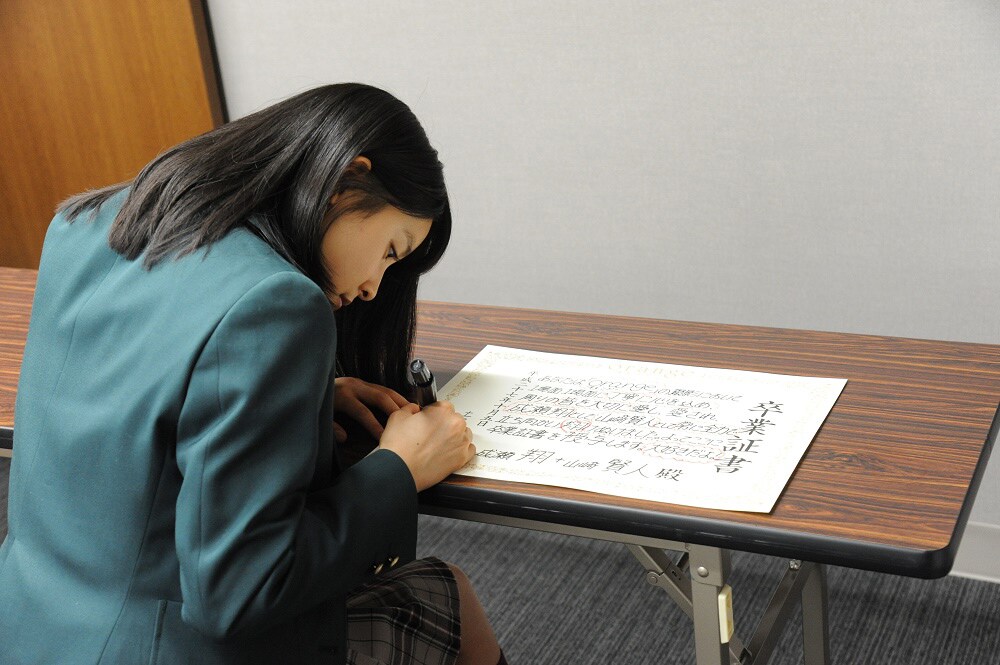 土屋太鳳へのメッセージを書いたプレートを手にした山崎賢人。 [画像