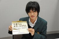 土屋太鳳へのメッセージを書いたプレートを手にした山崎賢人。