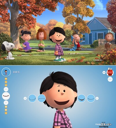 「I LOVE スヌーピー THE PEANUTS MOVIE」 (c)2015 Twentieth Century Fox Film Corporation.　All Rights Reserved.　Peanuts (c) Peanuts Worldwide LLC.