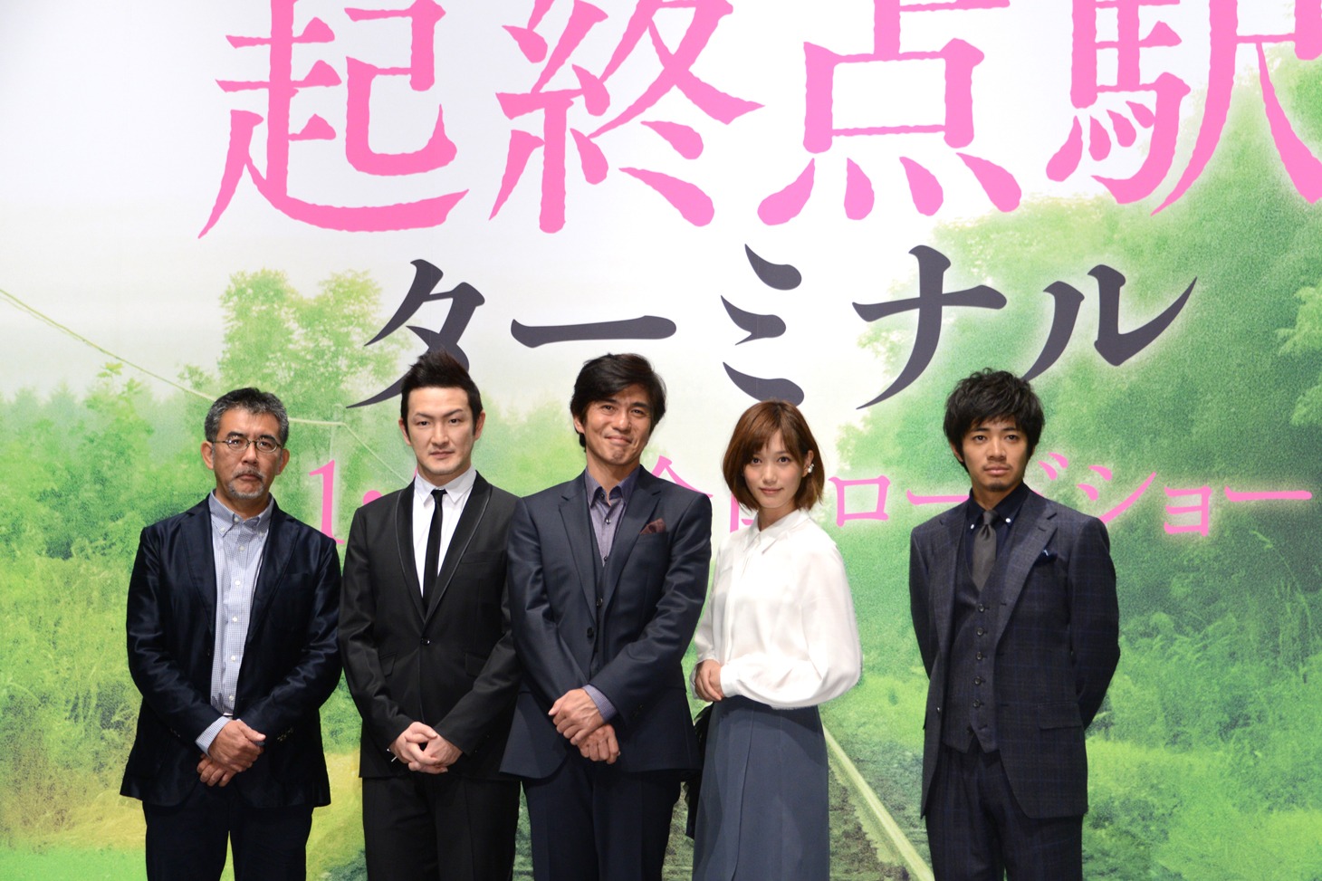 「起終点駅 ターミナル」完成会見の様子。左から篠原哲雄、中村獅童、佐藤浩市、本田翼、和田正人。