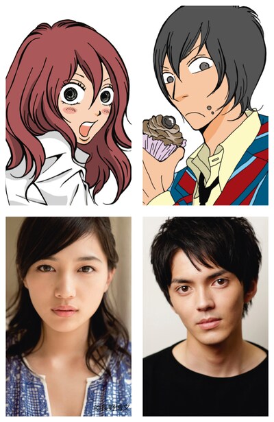 「にがくてあまい」に出演する川口春奈（左下）と林遣都（右下）。(c)小林ユミヲ／マッグガーデン・にがくてあまい製作委員会