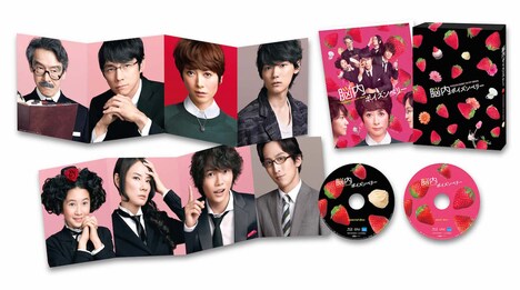 「脳内ポイズンベリー」Blu-ray (c)水城せとな/集英社 (c)2015 フジテレビジョン 集英社 東宝