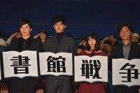 「図書館戦争 THE LAST MISSION」初日舞台挨拶フォトセッションの様子。