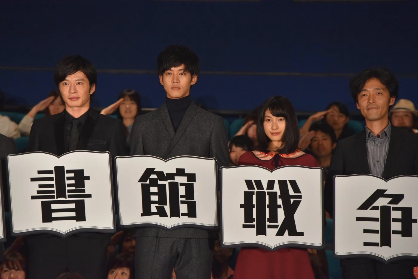 「図書館戦争 THE LAST MISSION」初日舞台挨拶フォトセッションの様子。