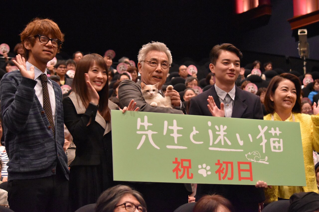 「先生と迷い猫」初日舞台挨拶の様子。